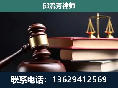 景洪-刑事案件辩护